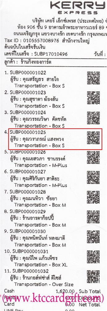 [Kerry] Ѵ 촾 ػ Ҵ 5x7  ˹ ͧ ( 3401) س ó ºǤѺ
