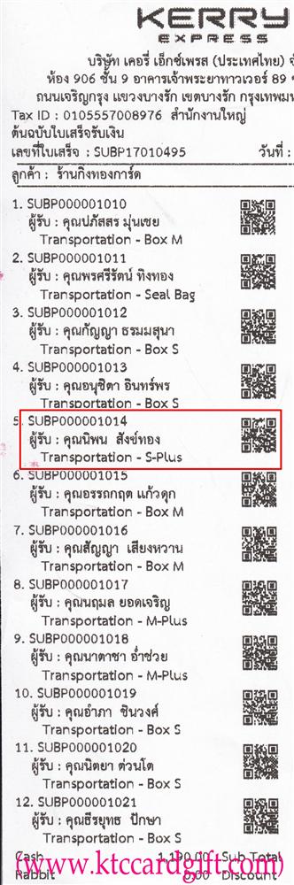 [Kerry] Ѵ 촾 ػ Ҵ 5x7  ˹ ͧ ( 3402) س Ծ ºǤѺ