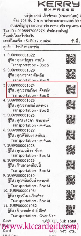 [Kerry] Ѵ 촾 觧ҹ Ҵ 4x6  Ẻ˹ ͧ ( 6651) س ó º¤Ѻ