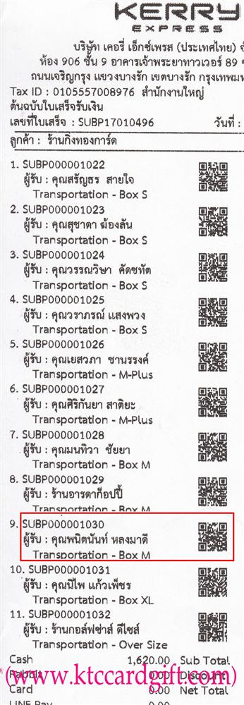 [Kerry] Ѵ 촾 촷Ӻح 100 ѹ Ҵ 5x7  ˹ ͧ ( 85182) س Եѹ ǤѺ