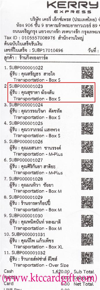 [Kerry] Ѵ 촾 觧ҹ Ҵ 5x7  ˹ ͧ ( 85316) س تҴ º¤Ѻ