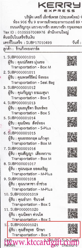 [Kerry] Ѵ 촾 觧ҹ Ҵ 5x7  ˹ ͧ ( 85151) س ط º¤Ѻ