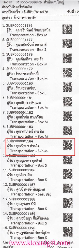 [Kerry] Ѵ  ػ Ҵ 5x7  Ẻ˹ ͧ س Ե ºǤѺ