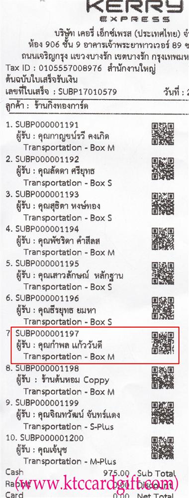 [Kerry] Ѵ  觧ҹ Ҵ 5x7  Ẻ˹ ͧ س Ӿ ºǤѺ