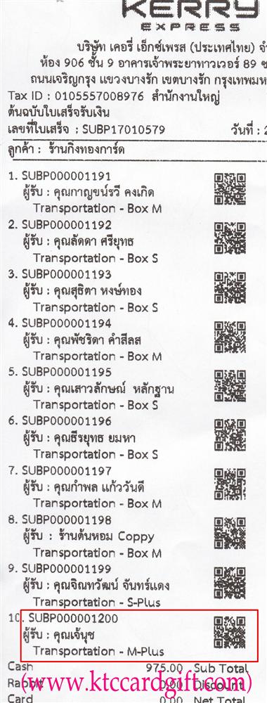 [Kerry] Ѵ  觧ҹ Ҵ 4x7.5  ẺѺ ͧ س ت ˹ͧ ºǤѺ
