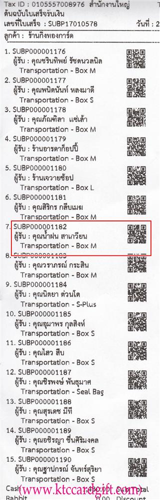 [Kerry] Ѵ  觧ҹ Ҵ 4x6  Ẻ˹ ͧ س ӽ ºǤѺ