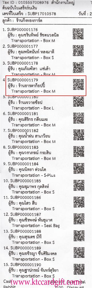 [Kerry] Ѵ  觧ҹ  ػ 5x7 ˹ ͧ ҹ ôҡͻ ǤѺ