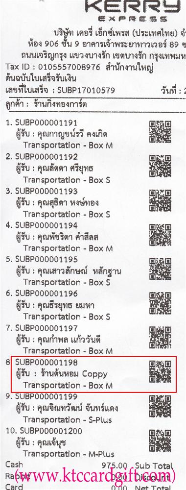 [Kerry] Ѵ  觧ҹ Ҵ 5x7  Ẻ˹ ͧ ҹ Copy ºǤѺ