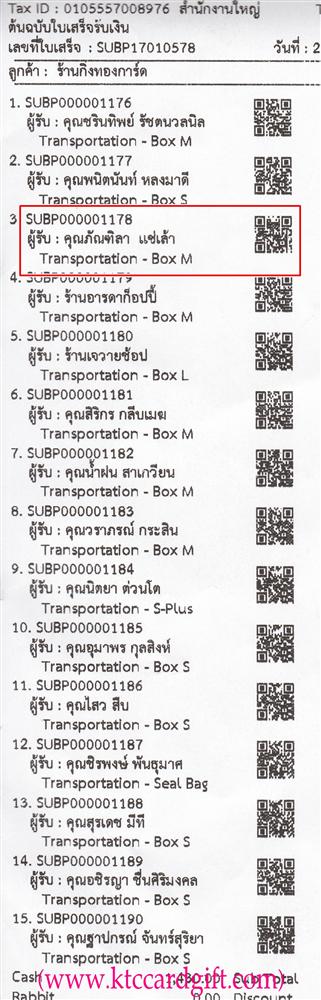 [Kerry] Ѵ 촾 觧ҹ Ҵ 5x7  ˹ ͧ ( 85241) س ѳ º¤Ѻ