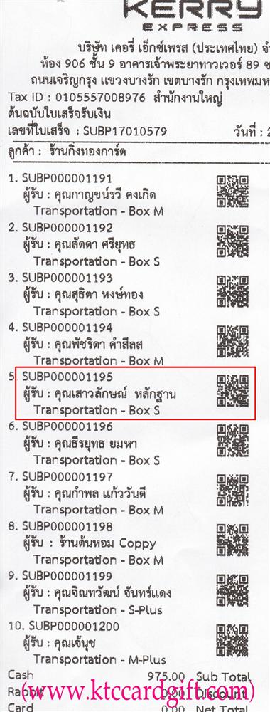 [Kerry] Ѵ 촾 觧ҹ Ҵ 5x7  ˹ ͧ ( 85311) س ѡɳ º¤Ѻ