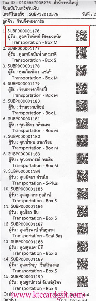 [Kerry] Ѵ 촾 觧ҹ Ҵ 5x7  ˹ ͧ ( 85311) س ԹԾ º¤Ѻ