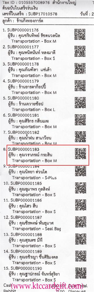 [Kerry] Ѵ 촾 ػ 5x7  Ẻ˹ ͧ ( 3396) س ó ºǤѺ