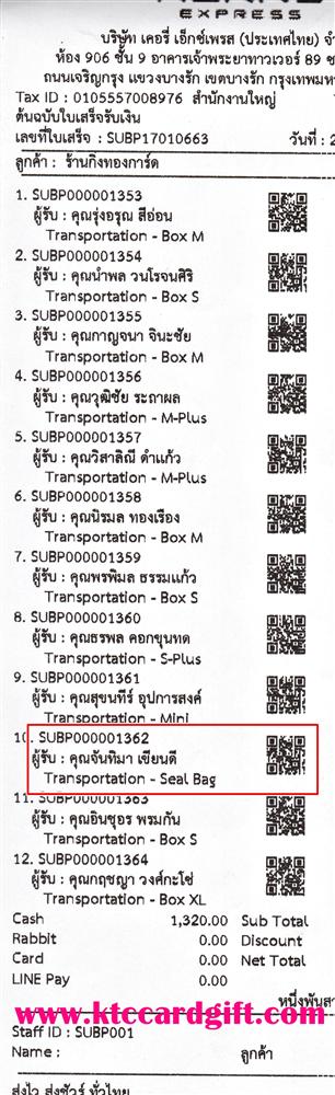 [Kerry] Ѵ  觧ҹ Ҵ 5x7  Ẻ˹ ͧ س ѹ ºǤѺ