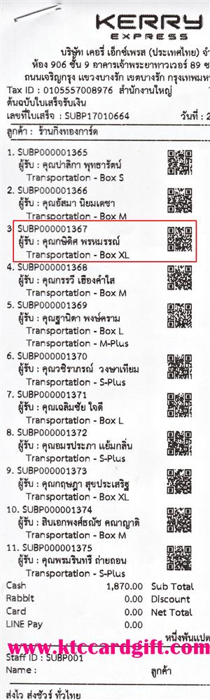 [Kerry] Ѵ  觧ҹ Ҵ 4x6  ˹  ͧ  س Դ ºǤѺ