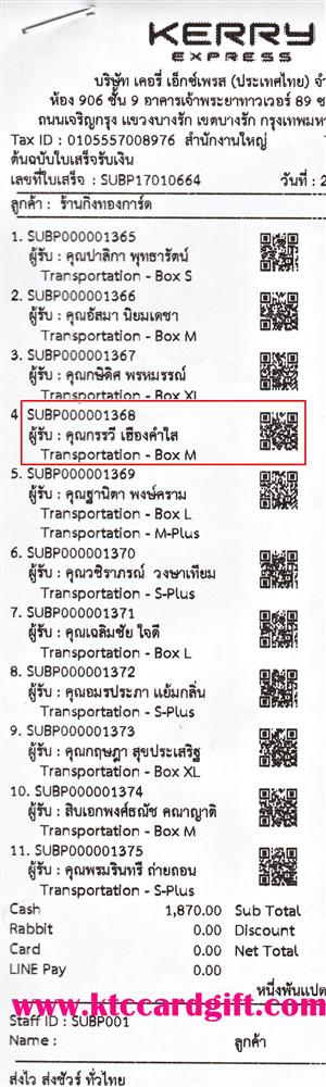 [Kerry] Ѵ  觧ҹ Ҵ 5x7  Ẻ˹ ͧ+ س  ºǤѺ