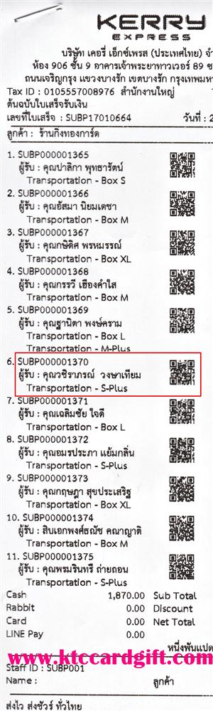 [Kerry] Ѵ  觧ҹ 4x7.5  촧ҹȾ 5x7 ẺѺ ͧ س Ǫó ºǤѺ
