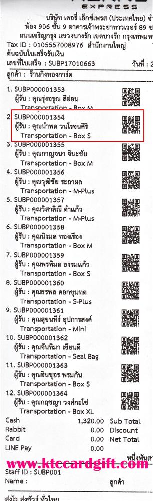 [Kerry] Ѵ  觧ҹ Ҵ 5x7  Ẻ˹ ͧ س Ӿ ºǤѺ