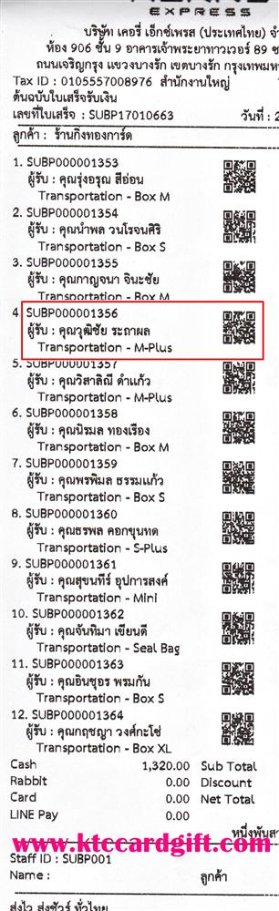 [Kerry] Ѵ  ػ Ҵ 5x7  Ẻ˹ ͧ س زԪ ºǤѺ
