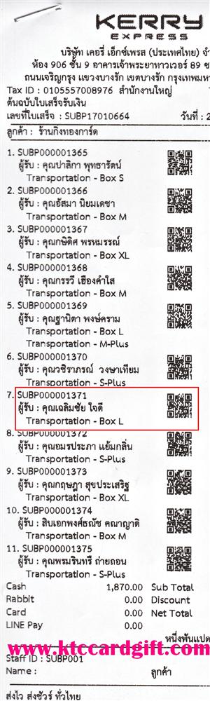 [Kerry] Ѵ  촬һԨ Ҵ 5x7  ẺѺ ͧ  س  ºǤѺ