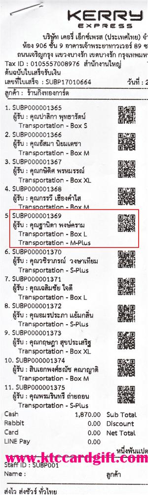 [Kerry] Ѵ  觧ҹ 4x7.5 Ѻ  5x7 ˹ ͧ س ҹԵ ºǤѺ 