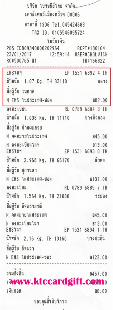 [Ems] Ѵ 촾 ػ Ҵ 5x7  Ẻ˹ ͧ ( 3378) س  ºǤѺ