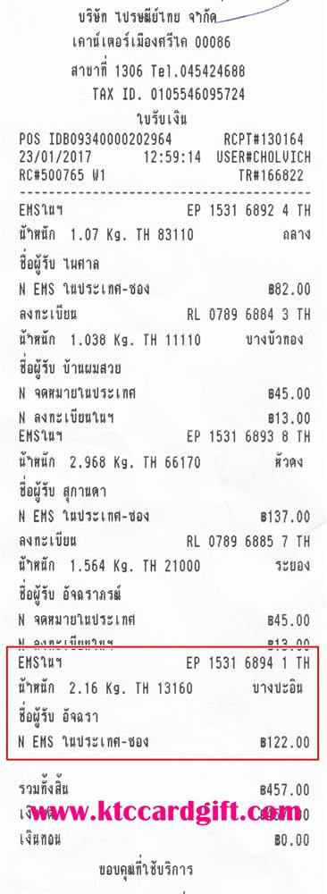[Ems] Ѵ 촾 觧ҹ Ҵ 5x7  Ẻ˹ ͧ ( 85301) س Ѩ ºǤѺ