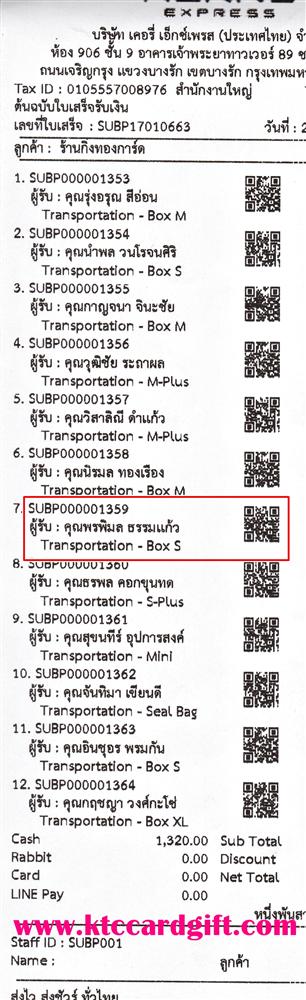 [Kerry] Ѵ 촾 觧ҹ Ҵ 4x7.5  ˹ ͧ ( 92071) س þ ºǤѺ