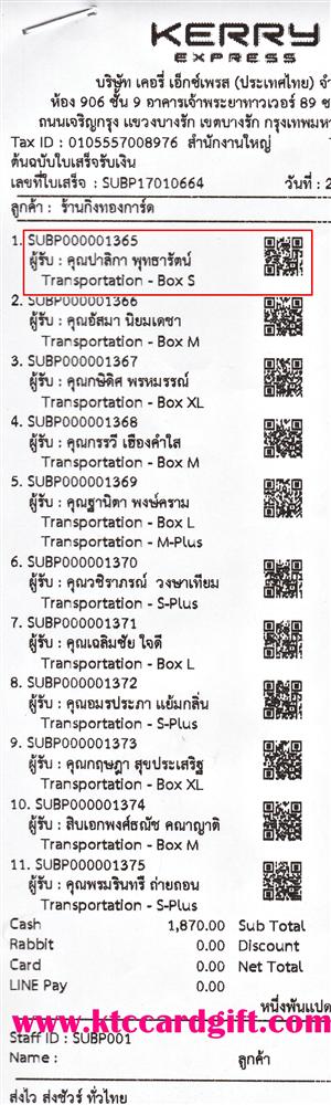 [Kerry] Ѵ 촾 觧ҹ Ҵ 5x7  ˹ ͧ ( 85316) س ԡ º¤Ѻ