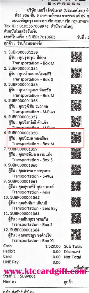 [Kerry] Ѵ 촾 觧ҹ Ҵ 4x6  Ẻ˹ ͧ ( 6571) س  º¤Ѻ