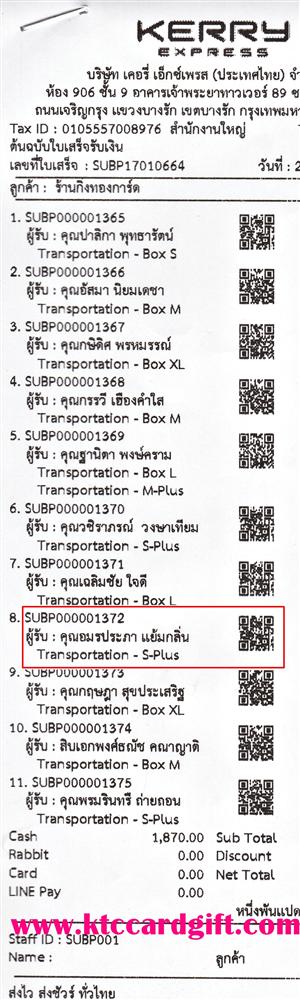 [Kerry] Ѵ 촾 觧ҹ Ҵ 5x7  ˹ ͧ ( 85241) س û º¤Ѻ