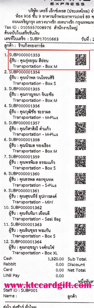 [Kerry] Ѵ 촾 觧ҹ Ҵ 4x7.5  ˹ ͧ ( 92441) س س ºǤѺ