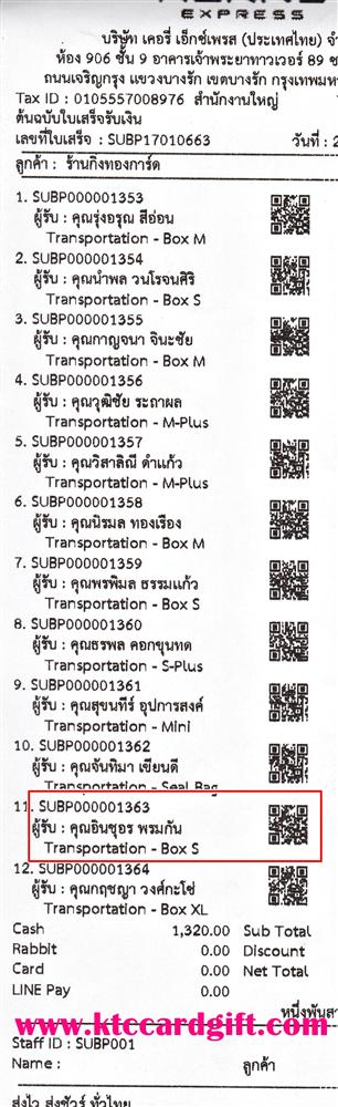 [Kerry] Ѵ 촾 ػ Ҵ 5x7  ˹ ͧ ( 3378) س Թ ºǤѺ