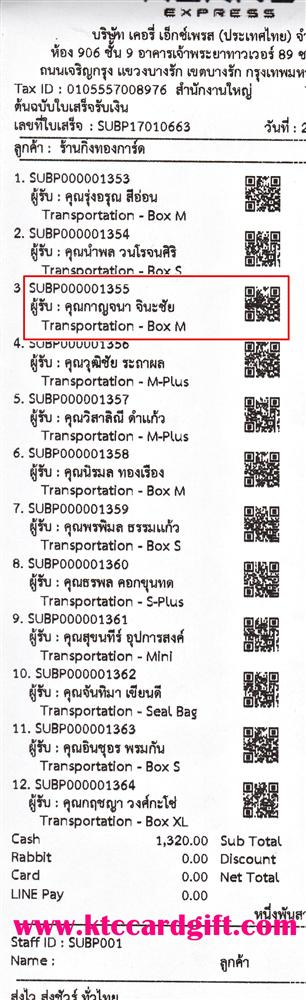 [Kerry] Ѵ 촾 觧ҹ Ҵ 4x6  Ẻ˹ ͧ ( 6651) س ҭ º¤Ѻ
