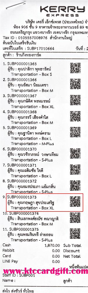 [Kerry] Ѵ 촾 ػ Ҵ 5x7  ˹ ͧ ( 3378 / 3405) س ɮ ǤѺ