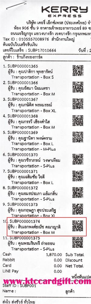 [Kerry] Ѵ 촾 ػ Ҵ 5x7  Ѻ3͹ ͧ ( 3373) س Ժ͡츳Ѫ ǤѺ
