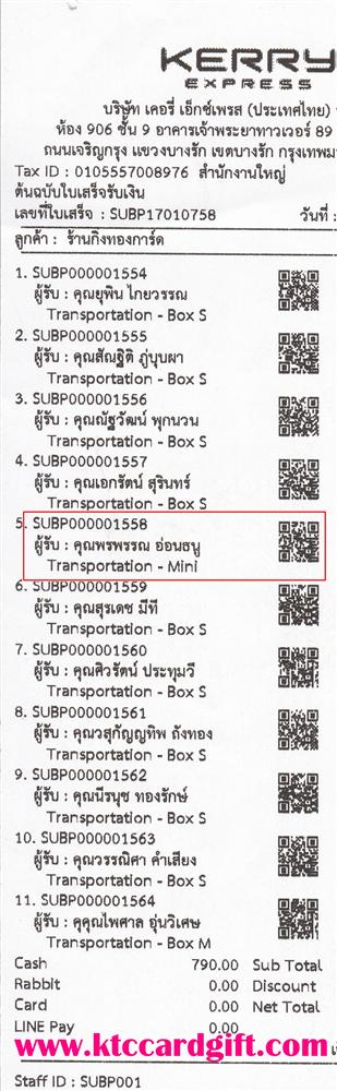 [Kerry] Ѵ  ػ Ҵ 5x7  Ẻ˹ ͧ س þó ºǤѺ