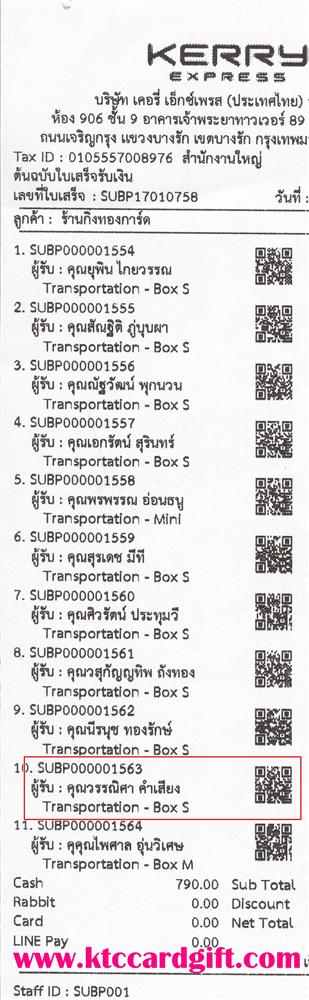 [Kerry] Ѵ  觧ҹ Ҵ 5x7  Ẻ˹ ͧ س ó ºǤѺ