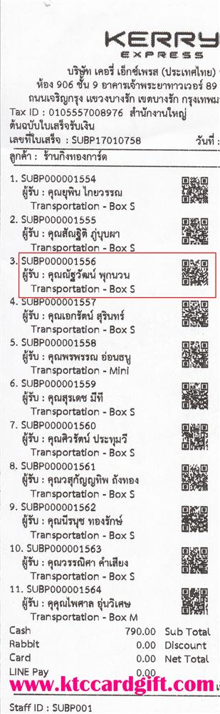 [Kerry] Ѵ  觧ҹ Ҵ 5x7  Ẻ˹ ͧ+ س ѰѲ ºǤѺ 