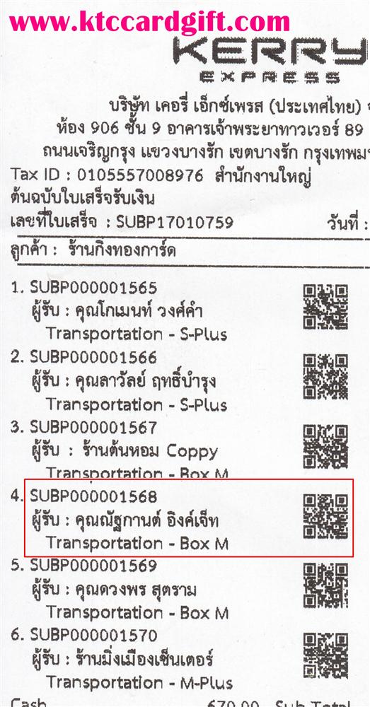 [Kerry] Ѵ  觧ҹ Ҵ 5x7  Ẻ˹ ͧ ҹѰҹԧ ºǤѺ