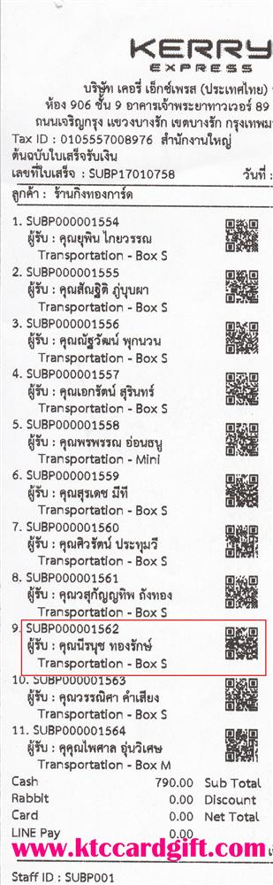 [Kerry] Ѵ  觧ҹ Ҵ 5x7  Ẻ˹ ͧ س ùت ºǤѺ