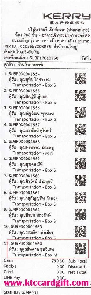 [Kerry] Ѵ  ػ Ҵ 5x7  ẺѺ ͧ س  ºǤѺ