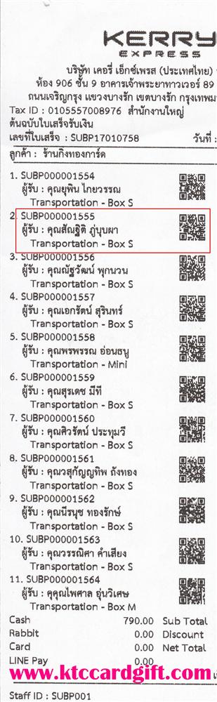 [Kerry] Ѵ 촾 ػ 4x6  Ẻ˹ ͧ ( 3350) س ѳԵ ºǤѺ