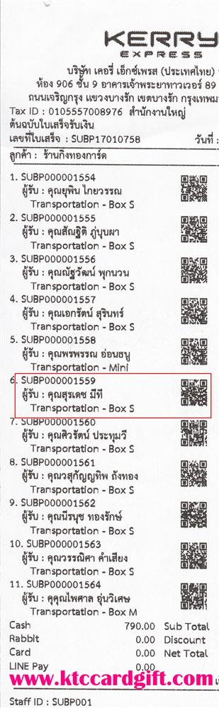 [Kerry] Ѵ 촾 觧ҹ Ҵ 5x7  ˹ ͧ ( 85236) س പ º¤Ѻ