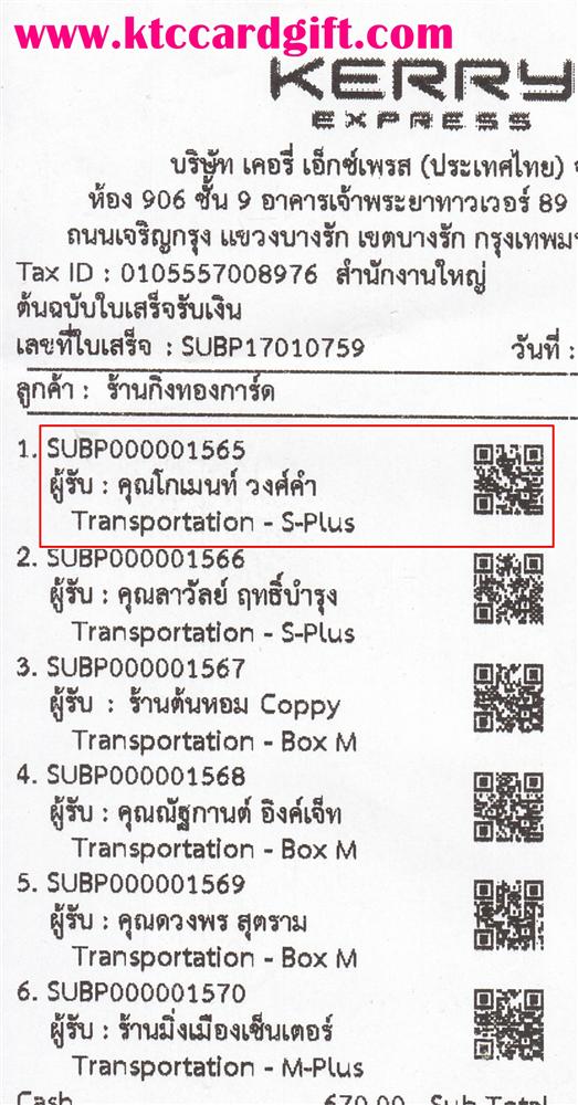 [Kerry] Ѵ 촾 觧ҹ Ҵ 4x6  Ẻ˹ ͧ ( 6651) س  º¤Ѻ