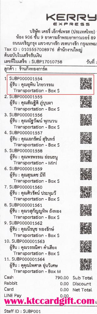 [Kerry] Ѵ 촾 촷Ӻحطǹ Ҵ 5x7  ˹ ͧ (8562) س ؾԹ ǤѺ
