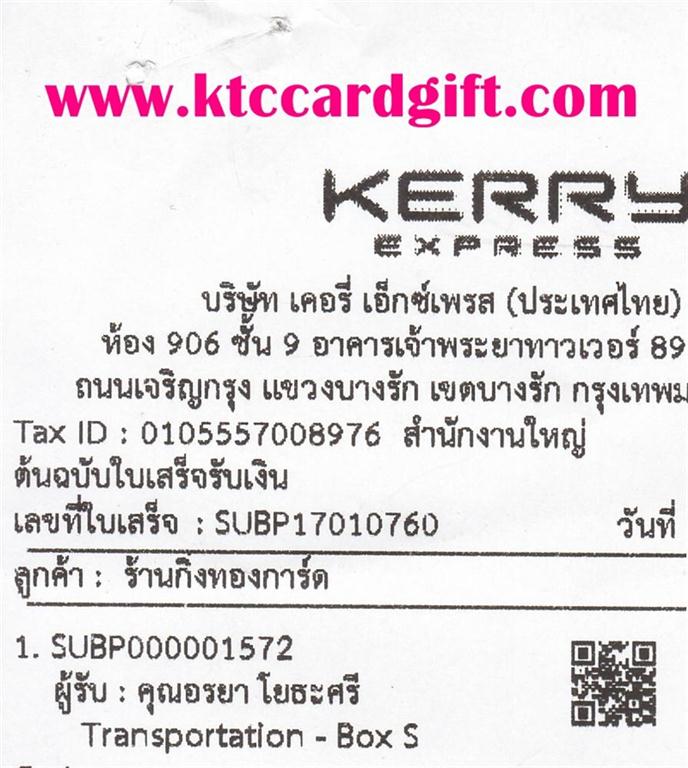 [Kerry] Ѵ 촾 觧ҹ Ҵ 5x7  ˹ ͧ ( 85241) س  º¤Ѻ