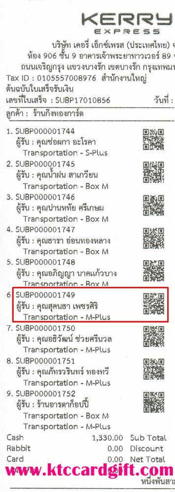 [Kerry] Ѵ  觧ҹ Ҵ 4x6 / 4x7.5  Ẻ˹ ͧ س ؤ ºǤѺ