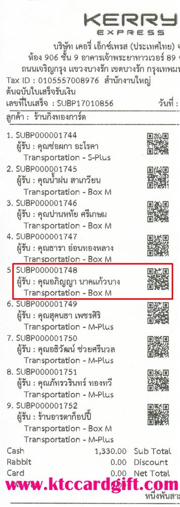 [Kerry] Ѵ  觧ҹ Ҵ 5x7  Ẻ˹ ͧ س ԭ ºǤѺ