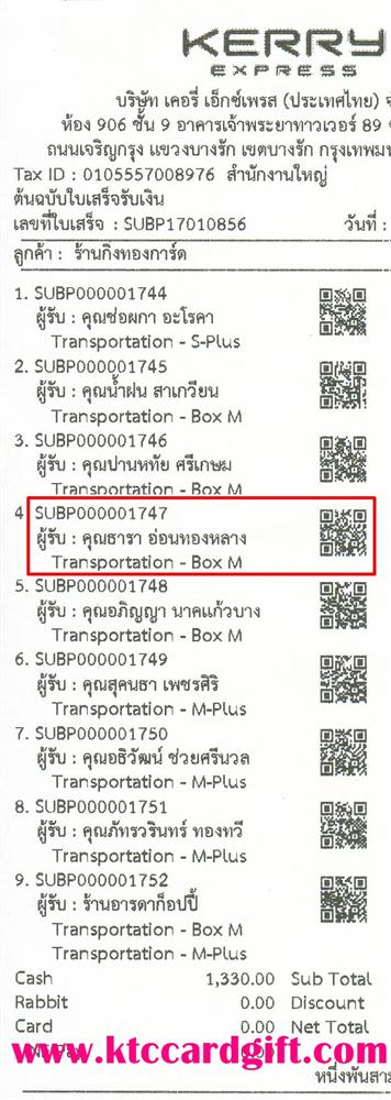 [Kerry] Ѵ  ػ Ҵ 5x7  Ẻ˹ ͧ س  ºǤѺ 