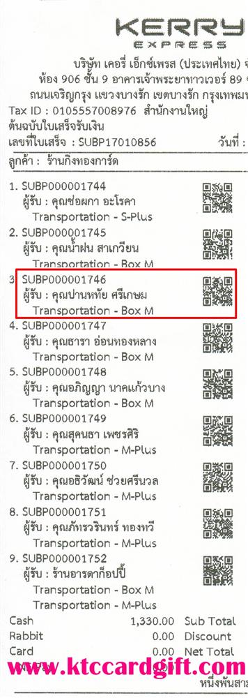 [Kerry] Ѵ  觧ҹ Ҵ 4x6/4x7.5  Ẻ˹ ͧ س ҹ˷ ºǤѺ